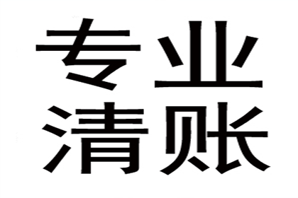 网络途径解决他人欠款不还问题