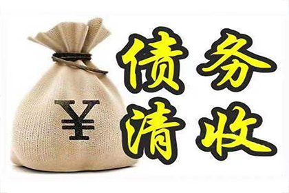 欠款未还，债务争议如何解决？